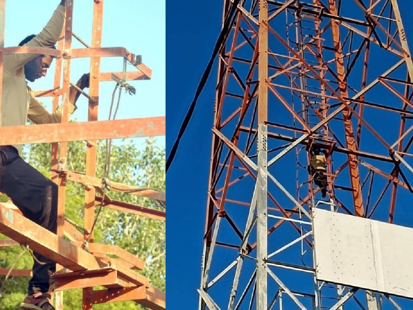  In Bhilwara district of Rajasthan, a young man in one sided love has been arrested by the police after he climbed a mobile phone tower after the girl blocked his number  | 'एकतर्फी प्रेमात' पागल तरूणाचा तरूणीने नंबर केला ब्लॉक; वेडा प्रियकर टॉवरवर चढला अन्...