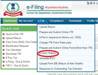 In the last step of fileing returns, income-tax site 'Slow | रिटर्न फाइल करण्याच्या शेवटच्या चरणात आयकर खात्याची साईट 'स्लो'; करदाते त्रस्त!