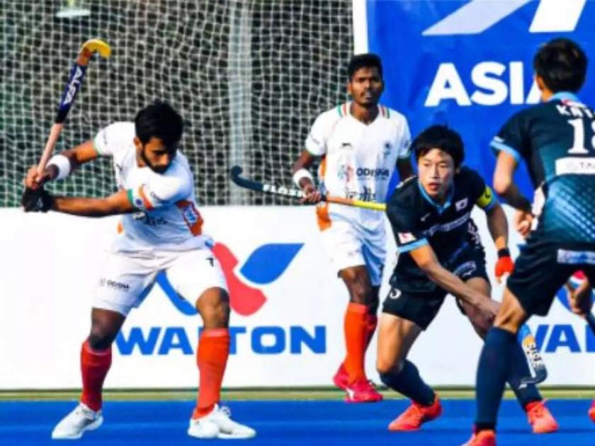 india golden dream shattered japan defeated in asian champions hockey | आशियाई चॅम्पियन्स हॉकी: भारताचे सुवर्ण स्वप्न भंगले; जपानकडून पराभूत