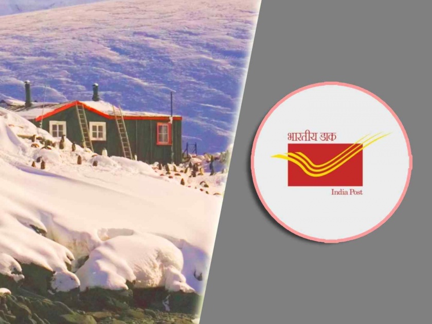 India Post opens third post office in Antarctica Continent claims to be a symbolic yet landmark effort | Antarctica Post Office: पिनकोड MH-1718! बर्फाच्छादित अंटार्क्टिका खंडात भारताचं नवं कोरं पोस्ट ऑफिस; 'ही' आहे खास बात