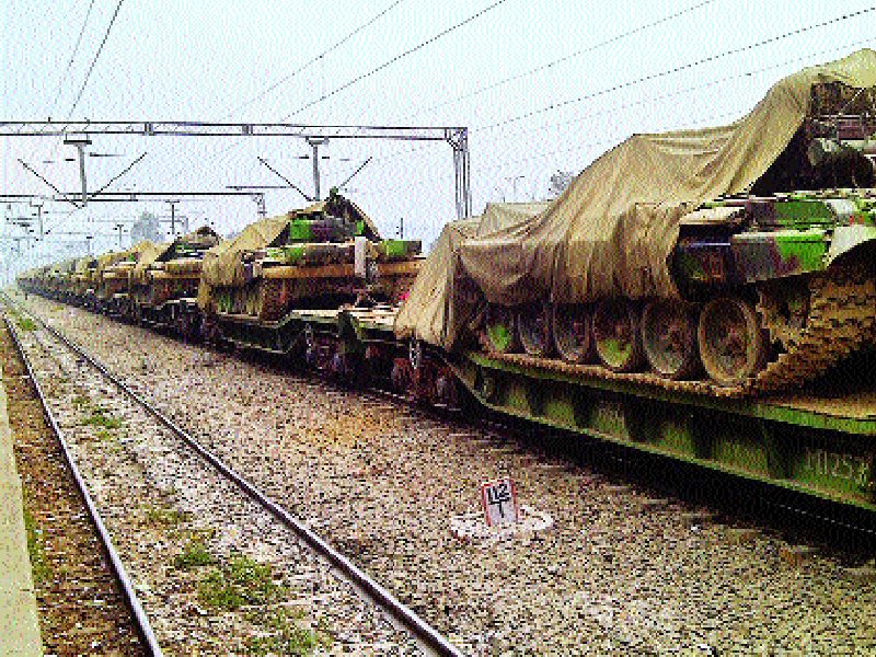 military and war strategy can be done quickly, with the cooperation of the Railway | सैन्य, युद्धसाहित्याची झटपट व्यूहरचना करणे होणार शक्य, रेल्वेच्या सहकार्याने लष्कराची योजना