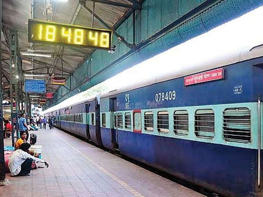 Indian Railway: Penalty can be paid on the platform even if you have a ticket, know this railway rule | Indian Railway: तिकीट असतानाही प्लॅटफॉर्मवर भरावा लागू शकतो दंड, जाणून घ्या रेल्वेचा हा नियम 