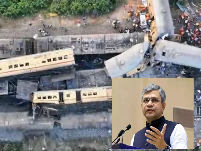 Two trains collided due to a cricket match, shocking information about that train accident has come forward, Railway Minister said... | क्रिकेट सामन्यामुळे झाली दोन ट्रेनमध्ये टक्कर, त्या रेल्वे अपघाताबाबत धक्कादायक माहिती समोर, रेल्वेमंत्री म्हणाले...