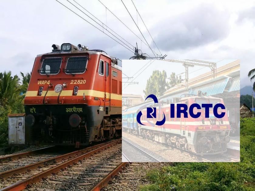 Indian Railway: Big news for Railway passengers! IRCTC makes major changes to ticket booking rules | Indian Railway: रेल्वे प्रवाशांसाठी मोठी बातमी! IRCTCने तिकीट बुकिंगच्या नियमामध्ये केला मोठा बदल