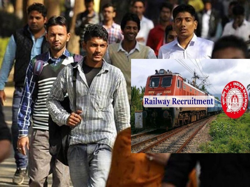 10th pass, golden opportunity for ITI candidates to get job in railways, recruitment for almost 3000 posts | Indian Railway Recruitment: १० वी पास, ITI उमेदवारांना रेल्वेत नोकरीची सुवर्णसंधी, तब्बल ३ हजार पदांची भरती
