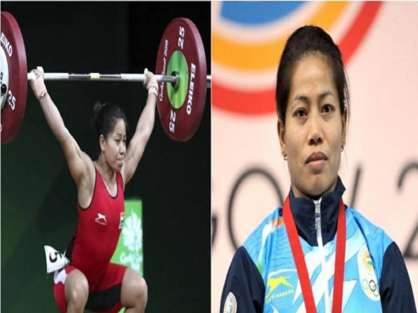 India's Commonwealth Games medalist Sanjita Chanu has been banned for 4 years by the National Anti-Doping Agency   | Sanjita Chanu : चॅम्पियन खेळाडूच्या 'नाडा' आवळल्या! सुवर्ण पदक विजेत्या संजीता चानूवर ४ वर्षांची बंदी 