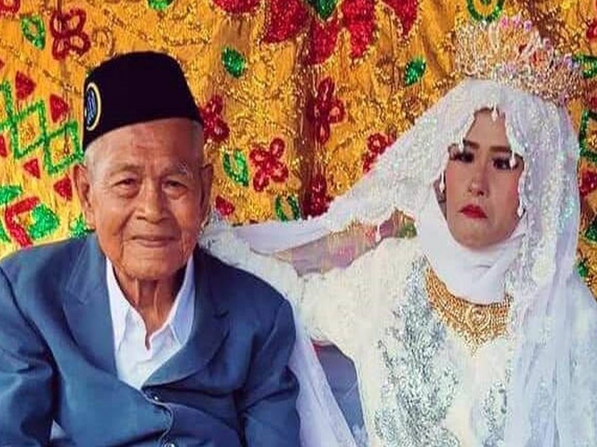 Indonesia 103 year old man marries 27 year old woman, video viral api | बोंबला! १०३ वर्षांचा नवरदेव आणि ३७ वर्षांची नवरी, व्हायरल झाला लग्नाचा व्हिडीओ