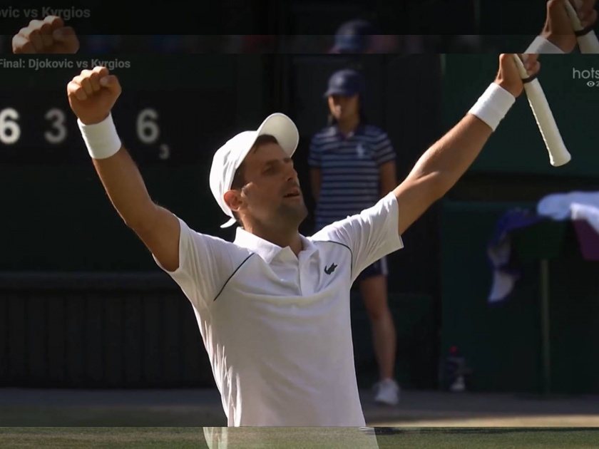 Novak Djokovic vs Nick Kyrgios, WIMBLEDON Final 2022 : Novak Djokovic wins  21 Grand Slams and 7 Wimbledon titles, beat Nick Kyrgios by 4-6, 6-3, 6-4, 7-6 | Novak Djokovic, WIMBLEDON Final 2022 : नोव्हाक जोकोव्हिचचे २१वे ग्रँड स्लॅम जेतेपद, फायनलमध्ये 'बॅड बॉय' निक किर्गिओसला नमवले