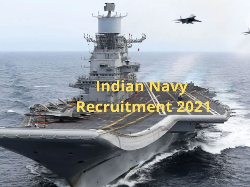 Indian Navy Jobs: recruitment on 1159 posts of tradesman for ITIs; Salary 57 thousand | ITI झालेल्यांसाठी नौदलात शेकडो जागांवर नोकरीची संधी; पगार 57 हजार 