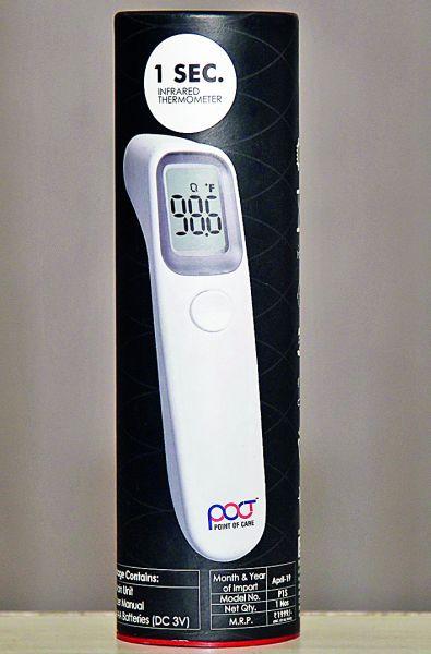 Cost of infrared thermometers Two thousand but selling eight thousand in Nagpur | नागपुरात  दोन हजाराचे इन्फ्रारेड थर्मामीटर आठ हजारात 