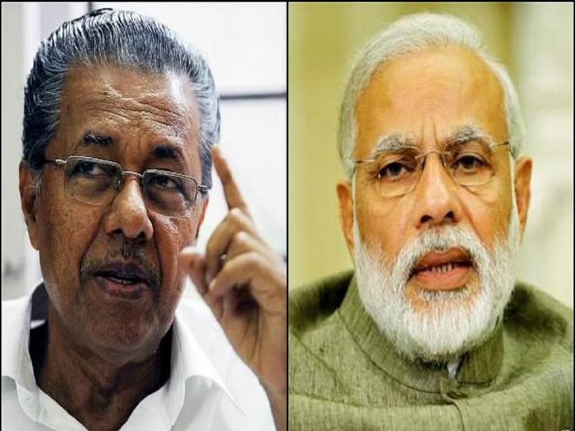 Uniform Civil Code: Kerala CM Pinarayi Vijayan opposes Uniform Civil Code, makes serious accusations against BJP | CM पिनराई विजयन यांचा समान नागरी कायद्याला विरोध, भाजपवर केला गंभीर आरोप