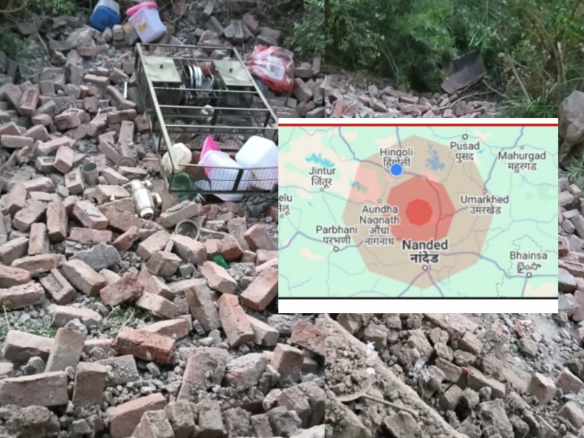 Mild earthquake tremors in Nanded, Hingoli and Parbhani districts; Citizens out of their homes in fear | नांदेड, हिंगोली अन् परभणी जिल्ह्यात भूकंपाचे सौम्य धक्के; भीतीने नागरिक घराबाहेर