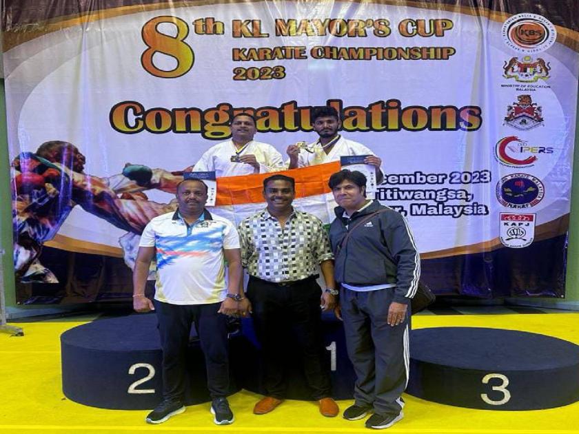Athletes from thane Kalyan excelled in the International Karate Championship | आंतरराष्ट्रीय कराटे चॅम्पियनशिप स्पर्धेत ठाणे-कल्याणच्या खेळाडूंची उत्तुंग भरारी! 