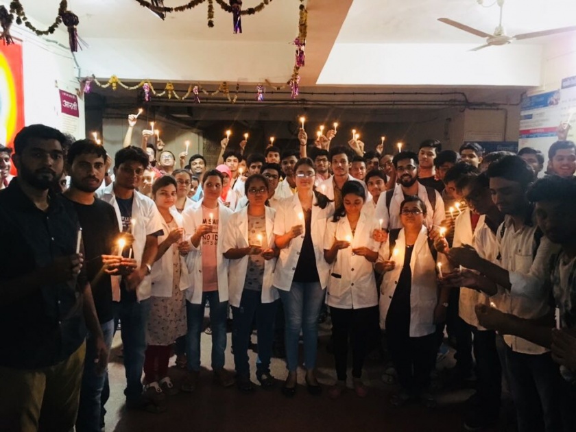 interns doctors strike in gmc akola | आंतरवासिता डॉक्टरांचा संप सुरुच; कँडल मार्च काढून केला निषेध