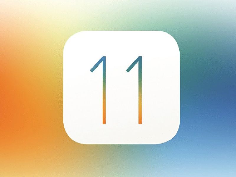 ios 11 is now available to download: khow top 10 features | आयओएस ११ चे आगमन : जाणून घ्या टॉप १० फिचर्स !