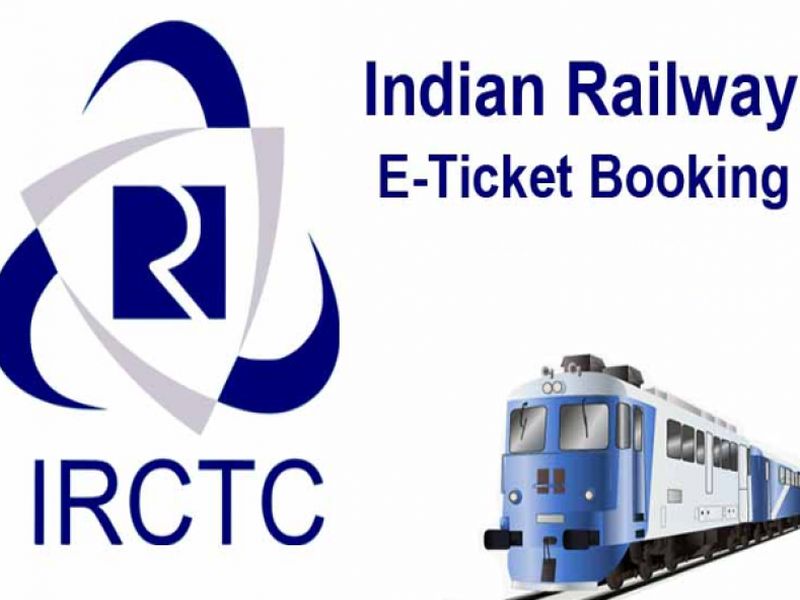 Application link for IRCTC ticket booking | आयआरसीटीसीच्या तिकीट बुकिंगला अॅप्लिकेशनची जोड