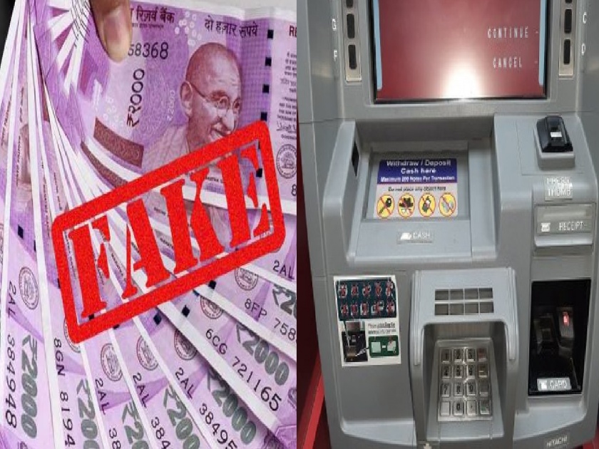 a bank official used counterfeit notes in a bank In Islampur, Cash deposit machine exposes scam | इस्लामपुरात बँक अधिकाऱ्याने बँकेतच खपविल्या बनावट नोटा, कॅश डिपॉझिट मशिनमुळे घोटाळा उघड