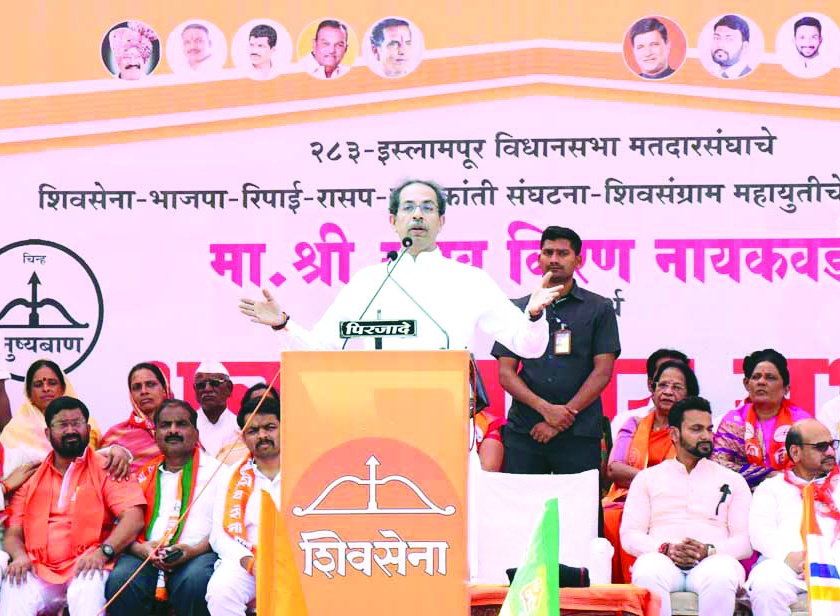 Maharashtra Assembly Election 2019: Jayantrao, election is out of your hands | Maharashtra Assembly Election 2019 : जयंतराव, निवडणूक तुमच्या हाताबाहेर 