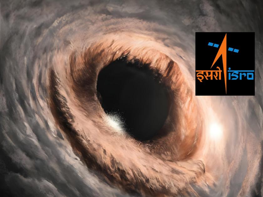 isro-will-explore-the-secrets-of-black-hole-x-ray-polarimetry-mission-will-be-launched | आता ISRO ब्लॅक होलचे रहस्य उलगडणार; याच महिन्यात लॉन्च होणार एक्स-रे पोलरीमेट्री मिशन