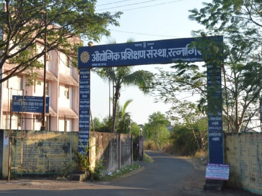 ITI seats remaining in Ratnagiri, admission opportunity for students | रत्नागिरीत आयटीआयच्या जागा शिल्लक, विद्यार्थ्यांना प्रवेशाची संधी 