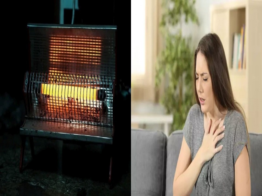 Winter Care Tips: Room heater blower in winter side effects disadvantages | सावधान! हिटरच्या अतिवापरामुळे होऊ शकतात गंभीर आजार; 'अशी' घ्या काळजी
