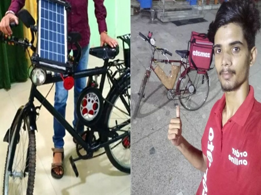 Inspirational Sories Marathi : 19 year old boy innovative solar cum electric bicycle | लय भारी! डिलिव्हरी बॉय बनून स्वप्न पूर्ण केलं, हजारोंना विकली जातेय 'त्या' नं बनवलेली सायकल 