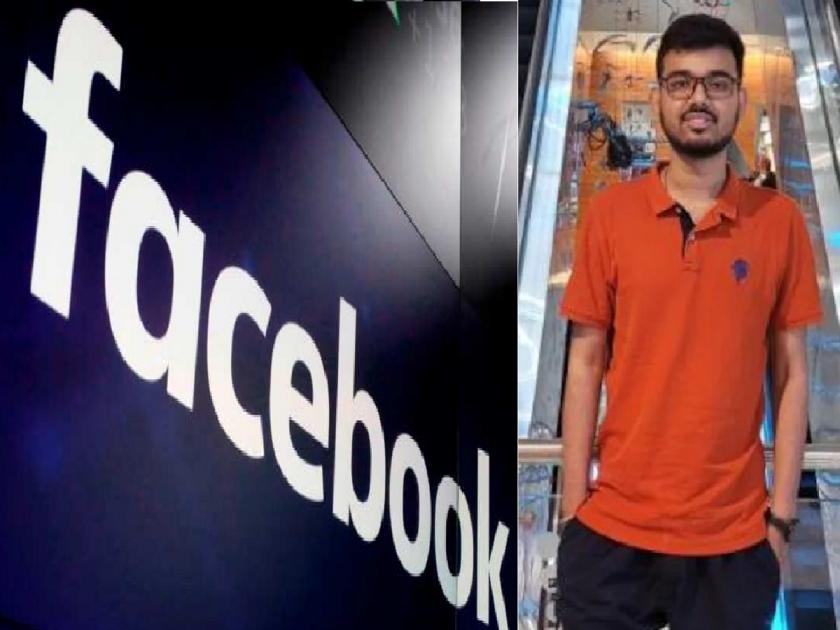Jadavpur University student bags Rs 1.8 crore job at Facebook in London | शेतकऱ्याच्या मुलाला फेसबुकमध्ये मिळाली 1.8 कोटी रुपयांची नोकरी