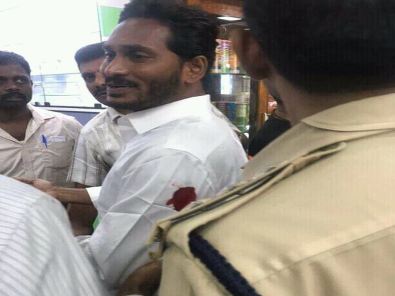 YSR Congress Chief YS Jagan Mohan Reddy attacked with knife at Visakhapatnam airport | सेल्फीच्या बहाण्याने जगनमोहन रेड्डी यांच्यावर चाकू हल्ला