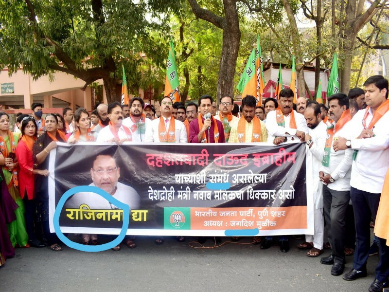 BJP agitation against Nawab Malik in Pune | पुण्यात नवाब मलिकांविरोधात भाजपचं आंदोलन; बॅनरवर मराठी भाषेची ऐशीतैशी