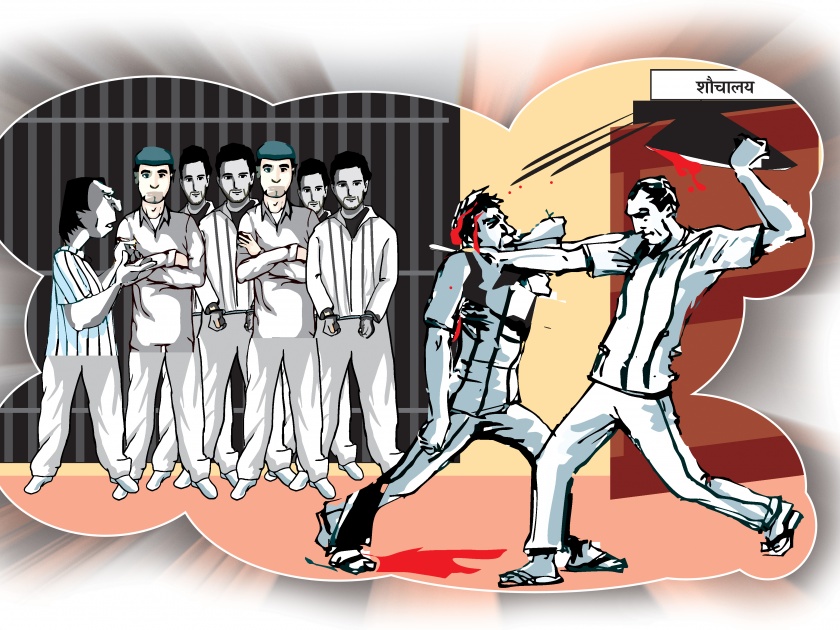 The prisoner's brat: The prisoner in Yerwada jail | कैद्याच्या डोक्यात मारली विट :येरवडा जेलमध्ये कैद्यामध्ये हाणामारी