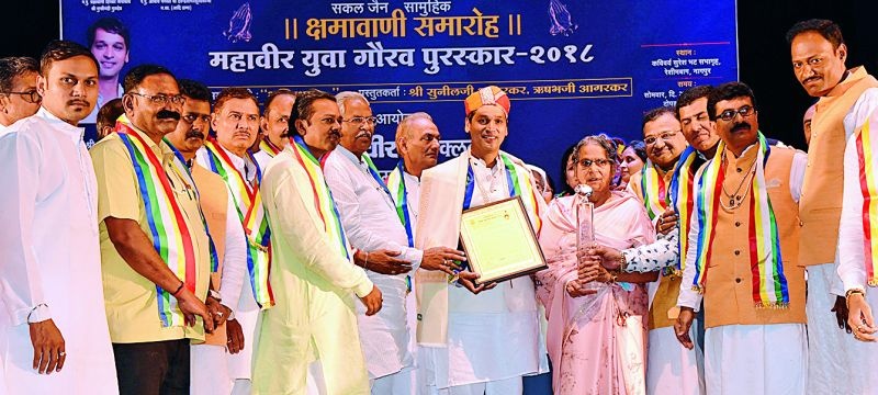 Manish Jain awarded Mahavir Yuva Gaurav Award | मनीष जैन यांना महावीर युवा गौरव पुरस्कार प्रदान