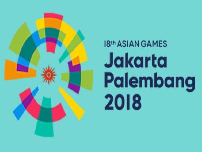 Asian Games 2018: Will the goal of 'Top Five' be targeted this year? |  Asian Games 2018 : यंदा ‘टॉप फाइव्ह’चे लक्ष्य साधणार का?