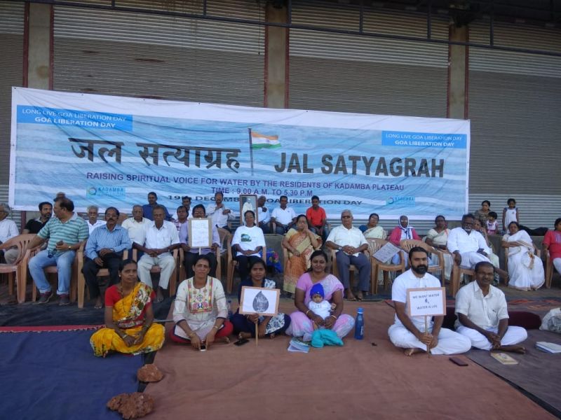 satyagrah for water crisis in Goa | डिजिटल गोव्यात मुक्तीनंतरही 57 वर्षांनी पाण्यासाठी सत्याग्रह
