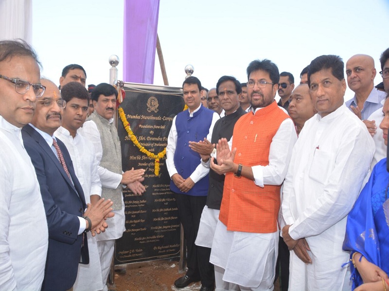 Chief Minister inaugurated Jalna's Chemical Technology Institute | जालन्याच्या रसायन तंत्रज्ञान संस्थेचे मुख्यमंत्र्यांच्या हस्ते झाले भूमिपूजन