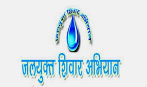 In Marathwada, the jalyukta Shivar Yojana has reached 91 per cent | मराठवाड्यात जलयुक्त शिवार योजनेने गाठला ९१ टक्क्यांचा पल्ला 