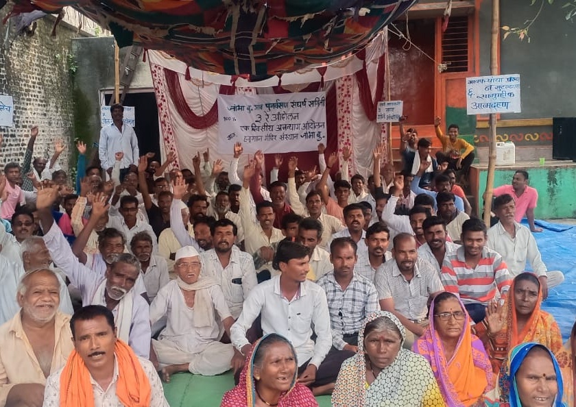 Jambha villagers on indifinate fast for rehabilitation | शंभर टक्के पुनर्वसनासाठी जांभावासीयांचे अन्नत्याग आंदोलन