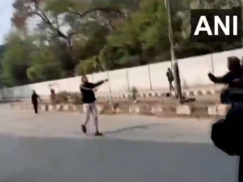 A man brandishes gun in Jamia area of Delhi | Jamia Protest : दिल्लीतील जामिया विद्यापीठात गोळीबार, एक जण जखमी 