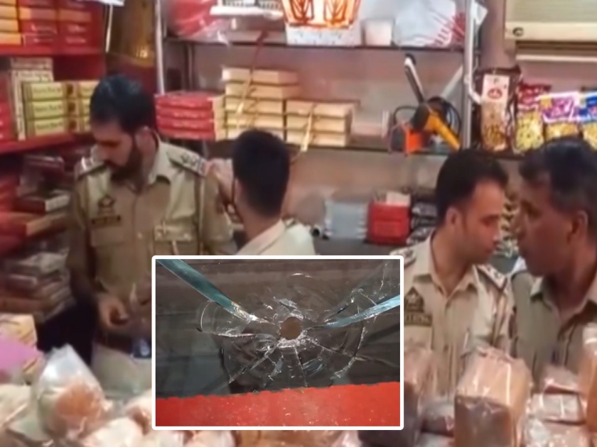 Jammu and Kashmir Gunmen opened fire at a sweet shop then posted on social media | 'पुढची गोळी हवेत चालणार नाही'; काश्मिरमध्ये मिठाईच्या दुकानावर गोळीबार करत धमकी