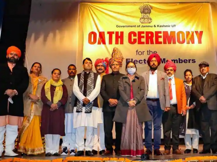 five newly elected ddc members from jammu region took oath in sanskrit language | कौतुकास्पद! जम्मू-काश्मीरमधील ५ नवनिर्वाचित सदस्यांची चक्क संस्कृतमधून शपथ