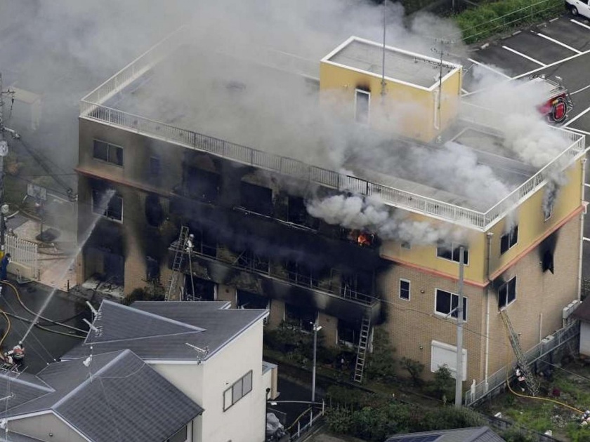 Japan studio fire, 33 dead | जपानमध्ये स्टुडिओला आग, ३३ मृत्युमुखी