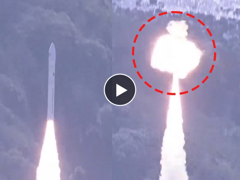 Video Kairos, Japan’s first private rocket, explodes seconds into debut launch | VIDEO: 3, 2, 1, 0.. काउंटडाउन संपताच जपानी रॉकेटचे उड्डाण अन् काही सेकंदात झाला स्फोट
