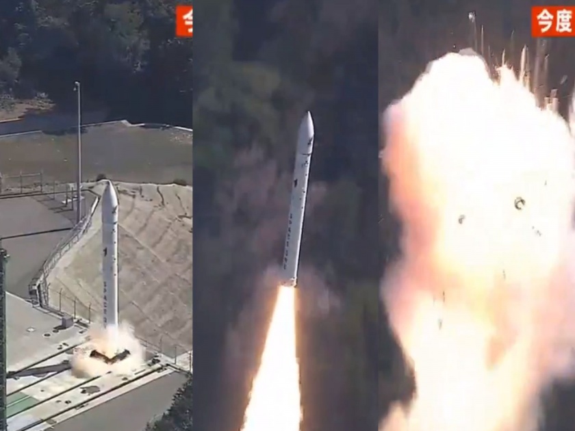 Horrible Video! A space one rocket explodes, Japan's launch pad bursts into flames | हॉरिबल Video! अंतराळात जाणारे रॉकेट फुटले, जपानच्या लाँचिंग पॅडवर आगीचे लोळ उठले