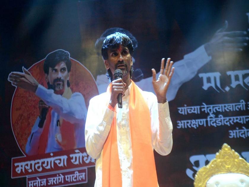 Maratha Reservation: "The hunger strike will continue until Ordinance is converted into law" Manoj Jarange Patil | "सगेसोयऱ्यांच्या अध्यादेशाचे कायद्यात रुपांतर होईपर्यंत उपोषण सुरू राहणार"