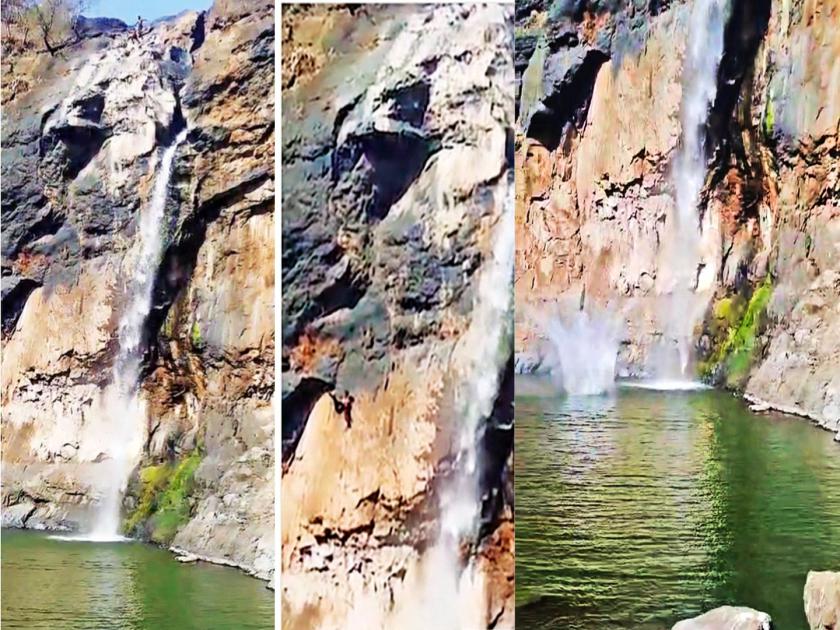 Jump from 120 feet into a waterfall; One is missing and the other is critical in the incident in Jawhar | १२० फूटांवरुन धबधब्यात मारली उडी; जव्हारमधील घटनेत एक बेपत्ता, तर दुसरा गंभीर