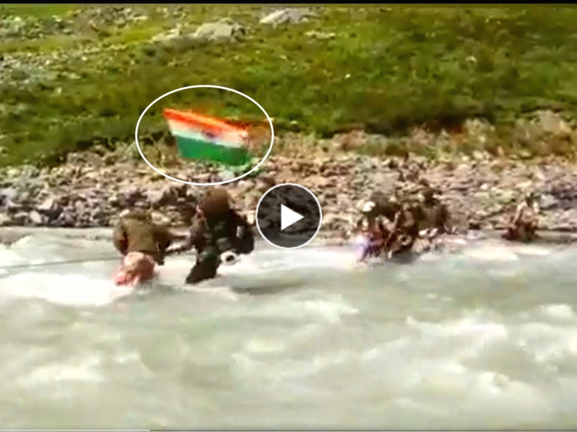 Indian Soldiers completes rescue operation successfully in flooded river heavy rainfall himachal jammu kashmir uttarakhand Odisha videos viral | Indian Soldiers, Video: तिरंगा फडकावत तुडूंब भरलेल्या नदीतून जवानांनी केलं बचाव कार्य