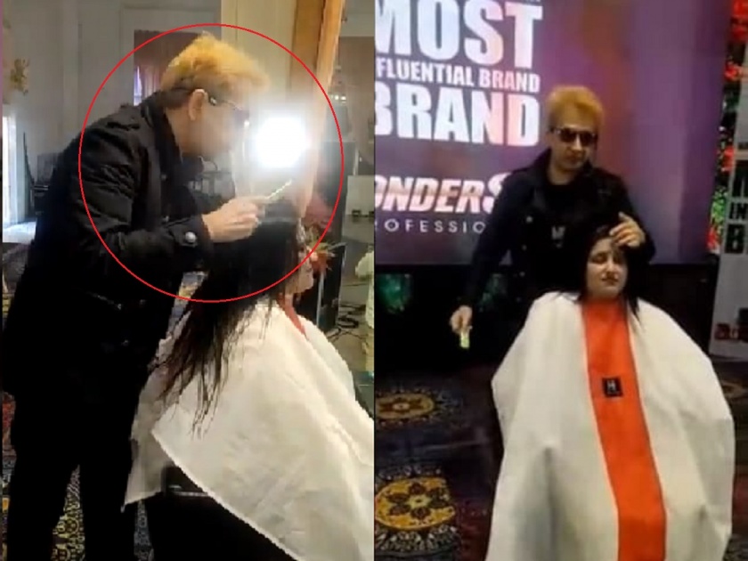 Jawed Habib: Javed Habib spit in hair while doing haircut, woman accused; Video goes viral | Jawed Habib:हेअरकट करताना जावेद हबीब केसात थुंकला, महिलेचा आरोप; व्हिडिओ व्हायरल