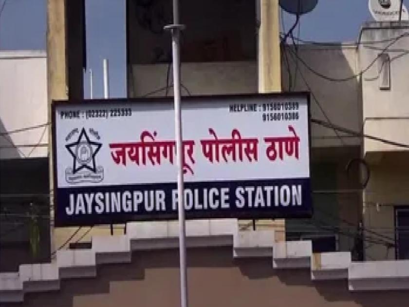 March for action against the police officers who beat up the youth in jaysingpur Kolhapur district | तरुणास मारहाण करणाऱ्या पोलिस अधिकाऱ्यांवर कारवाईसाठी मोर्चा, जयसिंगपूर पोलिस ठाण्यासमोरच आंदोलकांचा ठिय्या