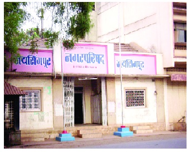  The house kiosks for the jayasingpur municipal will not be available | जयसिंगपूर पालिका देणार कचºयासाठी घरोघरी कुंड्या