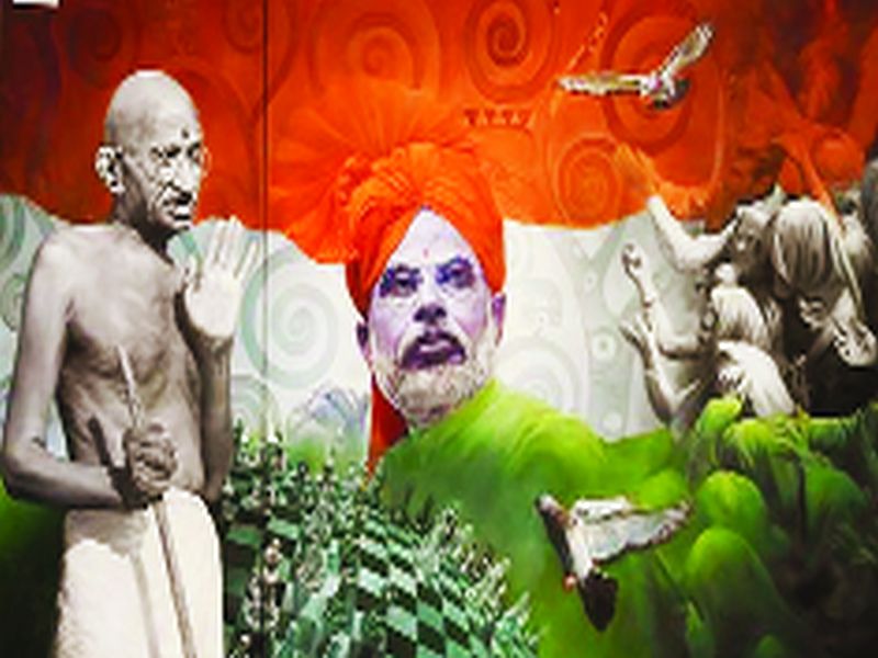 Modi's picture with Gandhi sold for 25 lakhs | गांधीजींसमवेत मोदींच्या चित्राची २५ लाखांना विक्री