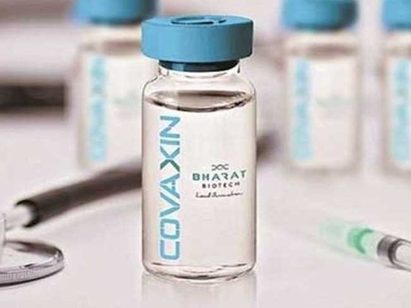 Now human testing of covacin intradermal; Permission for a private hospital in Nagpur | आता कोव्हॅक्सीन इंट्राडर्मलची मानवी चाचणी; नागपुरातील खासगी हॉस्पिटलला परवानगी